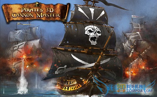 3D海盗加农炮手安卓版