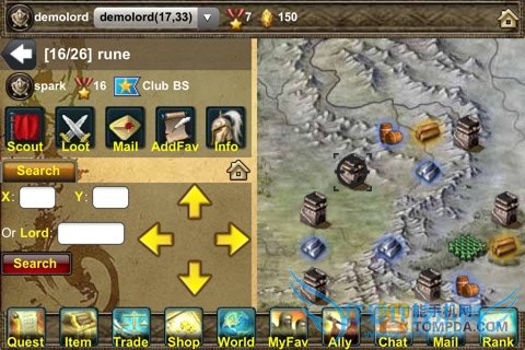 艾莫洛斯战争安卓版