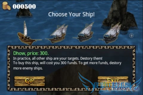 3D海盗加农炮手安卓版