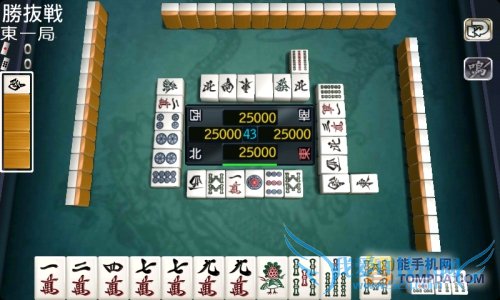 麻雀雷神安卓版