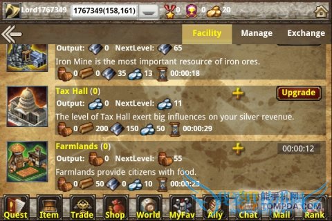 罗马帝国安卓版