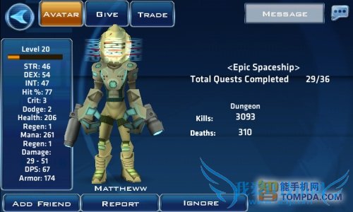 安卓网游星际传奇