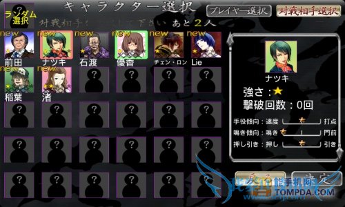 麻雀雷神安卓版