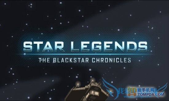 安卓网游星际传奇