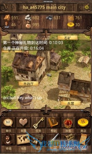 欢乐王国安卓版