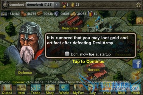 艾莫洛斯战争安卓版