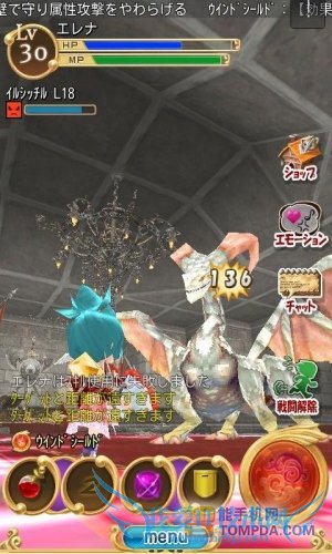 安卓游戏元素骑士