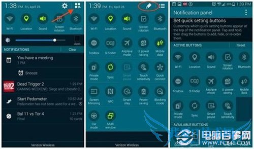 三星S5使用技巧:14个三星S5新手必看操作技巧