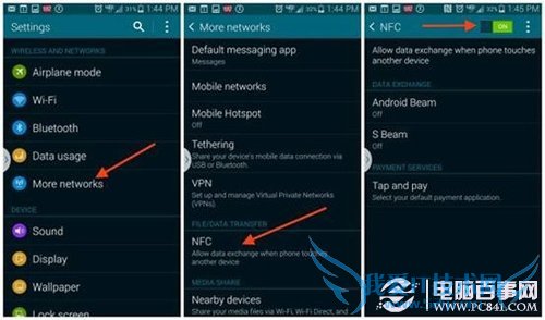 三星S5使用技巧:14个三星S5新手必看操作技巧
