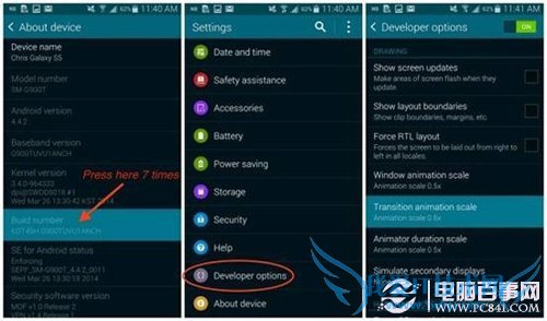 三星S5使用技巧:14个三星S5新手必看操作技巧
