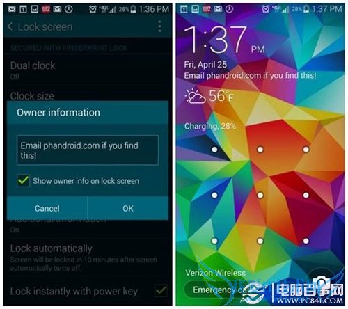 三星S5使用技巧:14个三星S5新手必看操作技巧