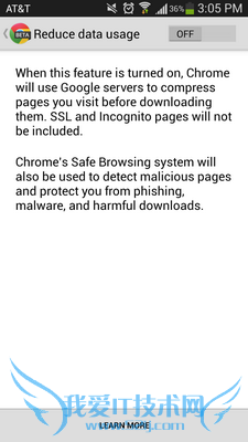 11种减少Android设备数据流量的方法