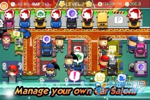 我的汽车沙龙 创意经营汽车美容