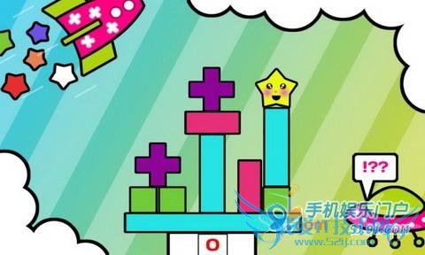 坠落的星星 女生必爱的抽木板游戏