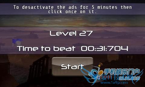 滚球冲刺 圆球不断向前冲