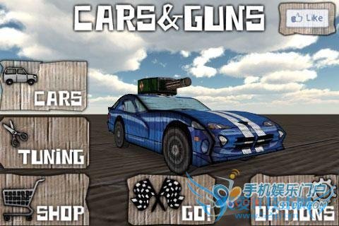 3D死亡飞车 赛车加上射击的火爆游戏