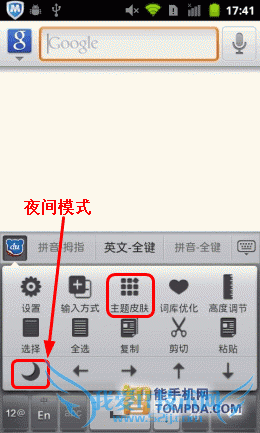 2012新开始新旅程 安卓必备手机软件推荐 52IJ手机之家