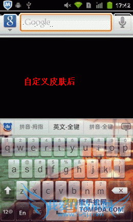 2012新开始新旅程 安卓必备手机软件推荐