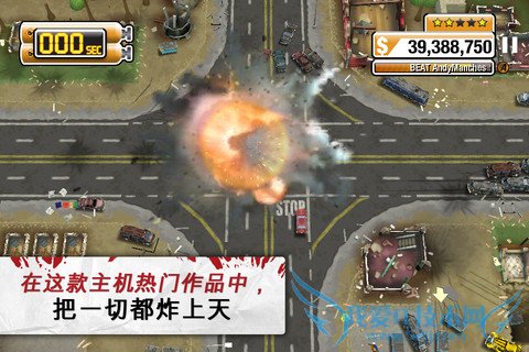 2012第15周iOS与Android平台移动游戏推荐 52IJ手机之家