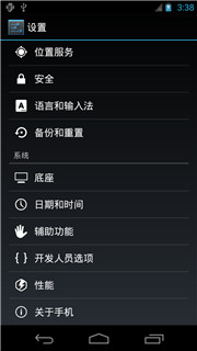 360刷机助手刷机过程中错误代码及解决方案 52IJ手机之家