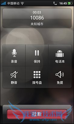 4寸侧滑Android精品OPPOX903评测(7)