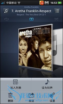 4寸侧滑Android精品OPPOX903评测(10)