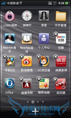 4寸侧滑Android精品OPPOX903评测(7)