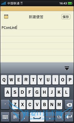 4寸侧滑Android精品OPPOX903评测(8)