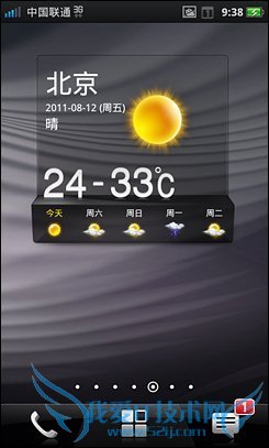 4寸侧滑Android精品OPPOX903评测(6)