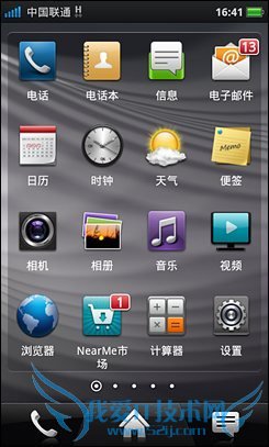 4寸侧滑Android精品OPPOX903评测(8)
