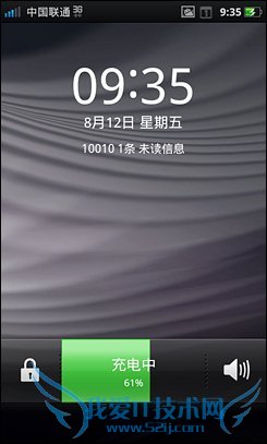 4寸侧滑Android精品OPPOX903评测(6)