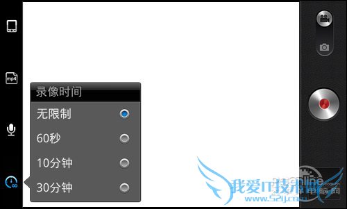 4寸侧滑Android精品OPPOX903评测(11)