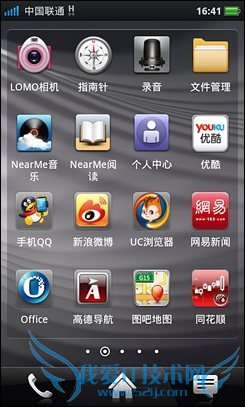 4寸侧滑Android精品OPPOX903评测(8)