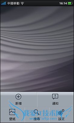 4寸侧滑Android精品OPPOX903评测(7)