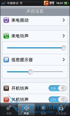 4寸侧滑Android精品OPPOX903评测(8)