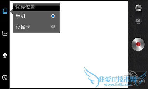 4寸侧滑Android精品OPPOX903评测(10)