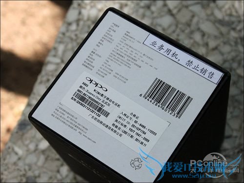 4寸侧滑Android精品OPPOX903评测