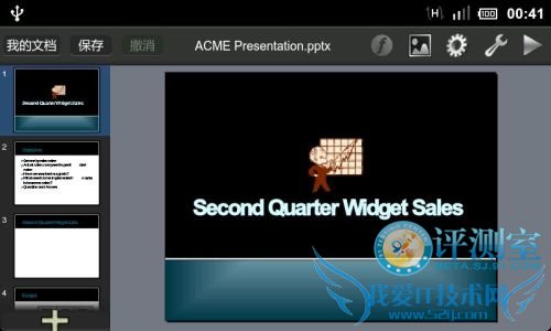 管好不可再生资源 QQ同步和蜡笔同步横评