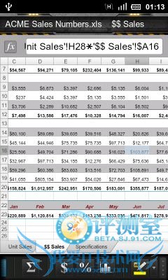 中外办公软件大乱斗 四款安卓Office类软件评测