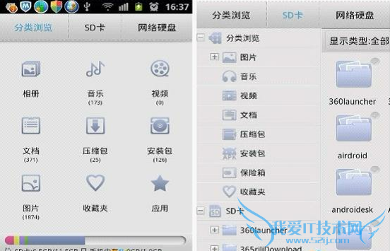 图1:简易文件管理