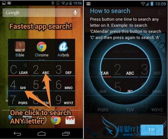 5个你可能没听说过的神奇Android应用