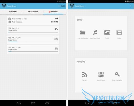 5个你可能没听说过的神奇Android应用