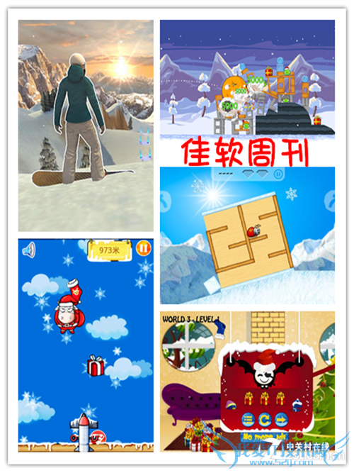 圣诞五大安卓必备游戏推荐