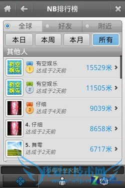 佳软周刊:喜迎圣诞!五大安卓游戏全攻略