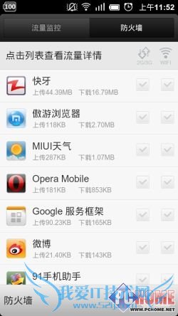 请多注意用户体验!安卓浏览器横评