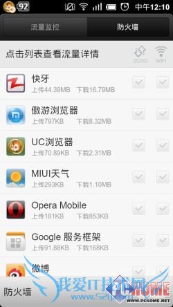 请多注意用户体验!安卓浏览器横评