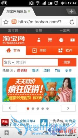 请多注意用户体验!安卓浏览器横评