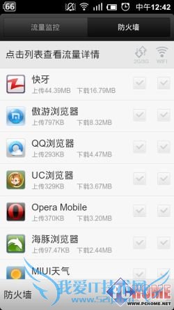 请多注意用户体验!安卓浏览器横评