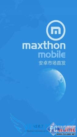 请多注意用户体验!安卓浏览器横评