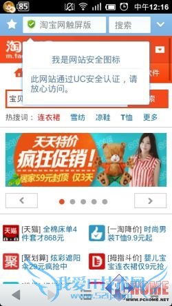 请多注意用户体验!安卓浏览器横评